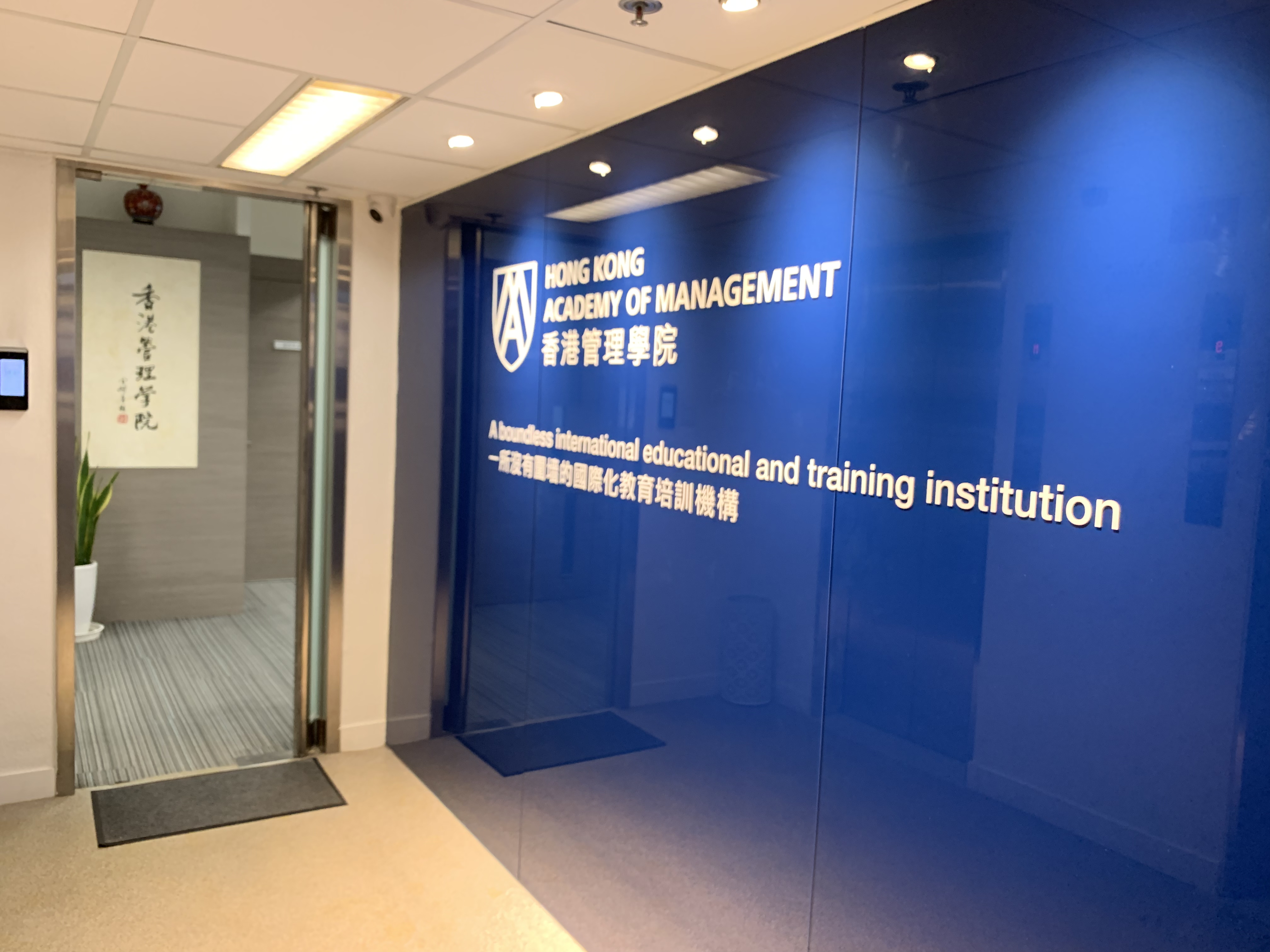 关于我们- 团体培训及语言课程